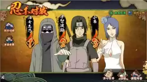 毒瘤阵容火影_1插图1