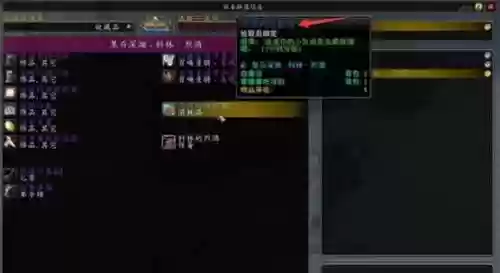 魔兽世界攻略任务攻略插图1