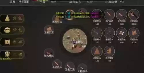 千年单机版装备修改