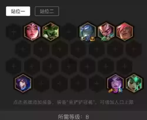 法师克星阵容搭配插图
