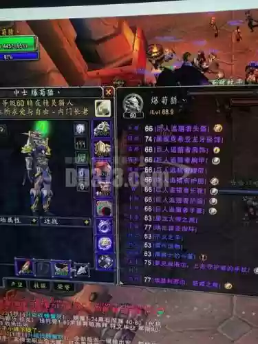 wow法师55级装备6_1插图