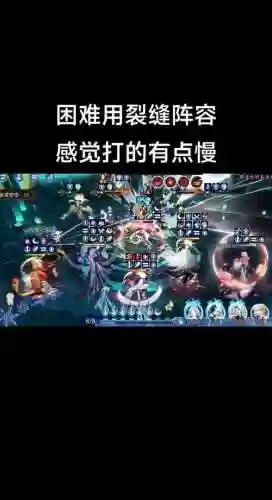 裂缝42阵容插图1