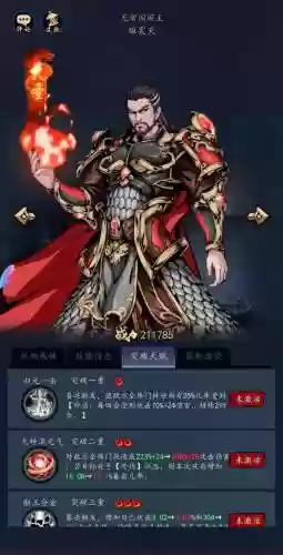 霸气江湖卡牌攻略