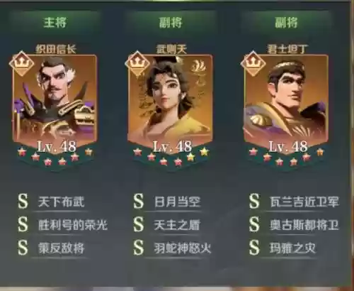 文明与征服攻城队阵容搭配
