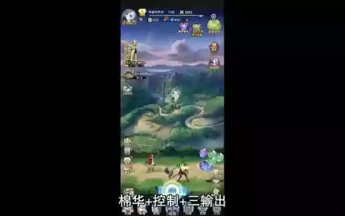 棉华阵容搭配插图