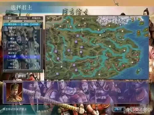 三国群英传梦回公元前攻略_1插图