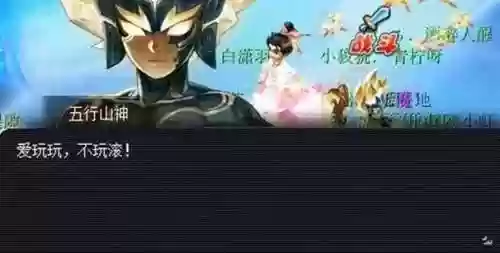 梦幻西游公司的网不能玩