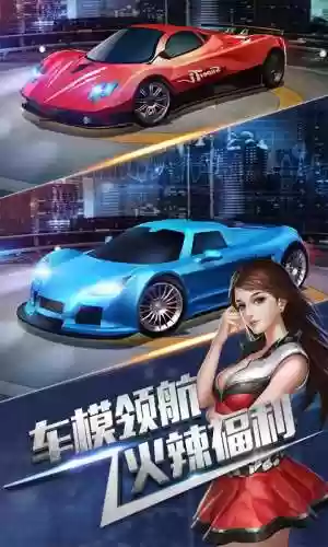 全民漂移攻略插图