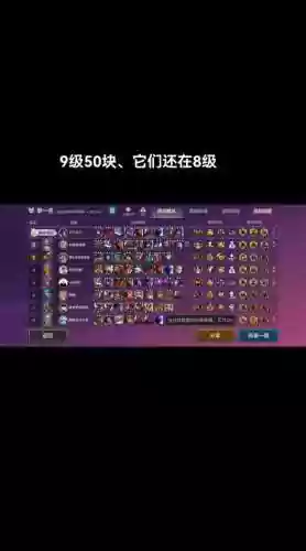 金蝉同阵容插图1