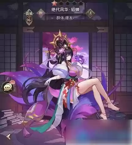 凤舞阵容插图1