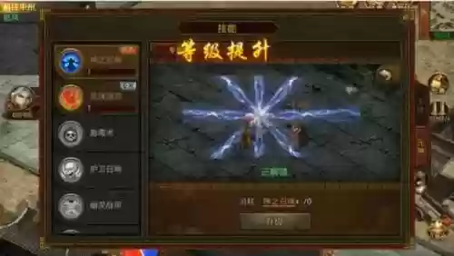 传奇世界战士合击技能书插图
