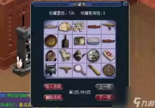 梦幻西游考古2级升3级_1插图1