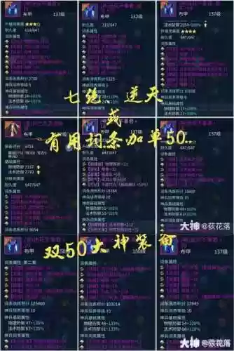 倩女幽魂魅打boss技能插图1