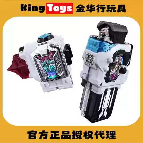 king超绝阵容插图1