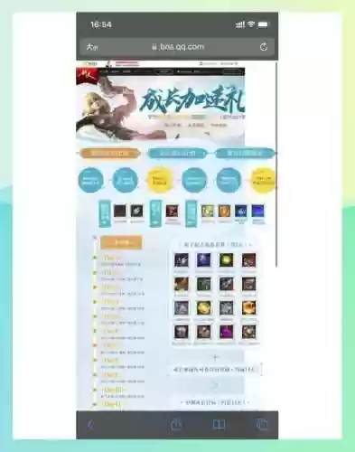 剑灵2019新手成长攻略插图
