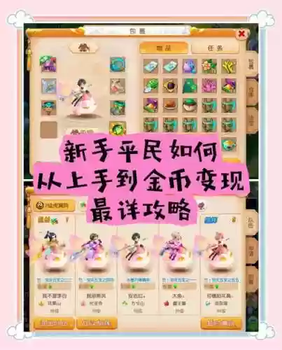 梦幻西游怎么复制粘贴2019插图
