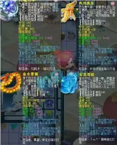 梦幻西游159血攻插图1