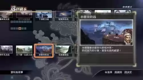 江东脱逃战攻略