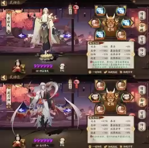 茶几斗技阵容搭配插图1