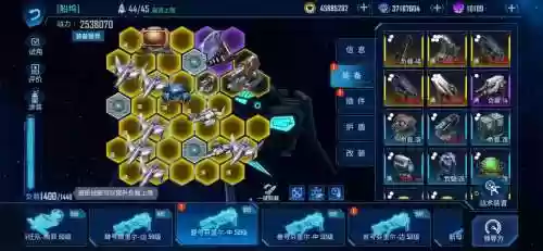 勇闯银河系武器搭配插图