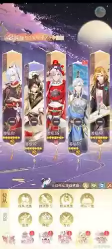 充钱阵容插图