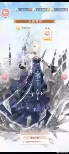 梦幻西游艾维娜卡组插图