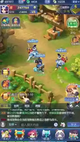 梦幻西游游迷版下载插图
