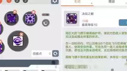 冒险岛隐士技能2017插图