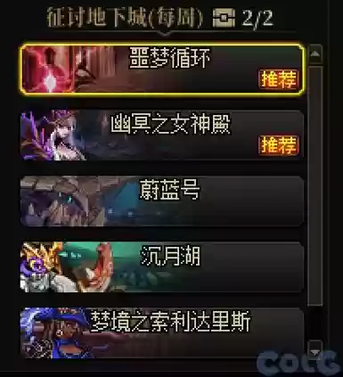 dnf噩梦级之内贝尔攻略