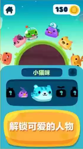 狂奔的果冻达人攻略_1插图