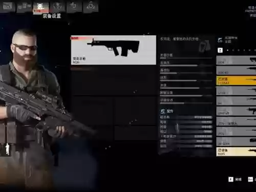 幽灵行动荒野画面显示装备设置插图1 幽灵行动荒野画面显示装备设置插图1