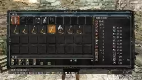 黑魂2原罪重武器推荐插图1