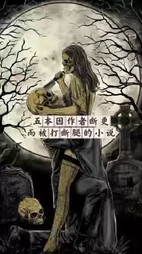 神野阵容插图