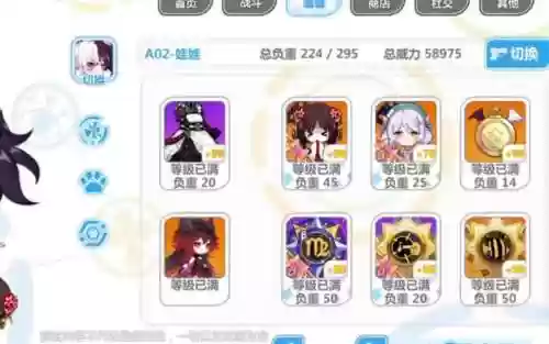 崩坏2嘉年华刷装备插图1