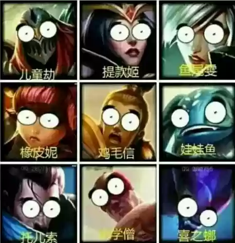 搞怪阵容联盟插图1