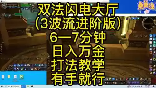 闪电大厅英雄模式掉什么装备插图1