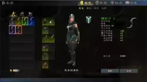 泰亚史诗鉴定装备