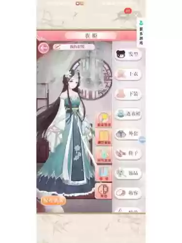全民穿之宫服装攻略插图1