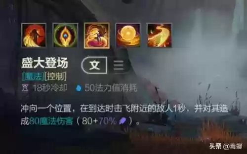 洛lol技能加点