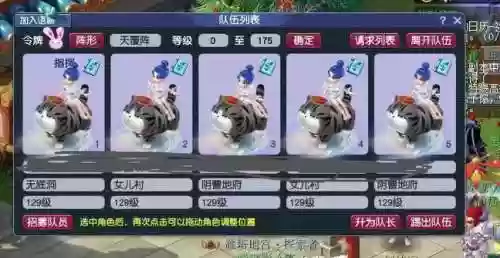 梦幻西游景德镇庐山