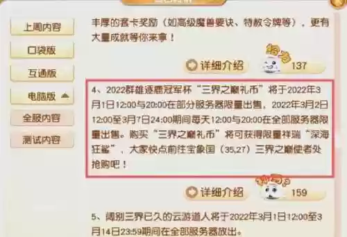 梦幻西游刷种族领双吗插图