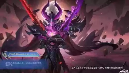 王者荣耀地狱模式攻略视频解说_1插图