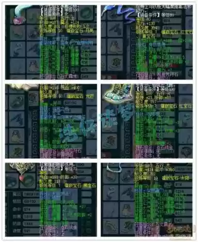 梦幻西游109神级武器插图