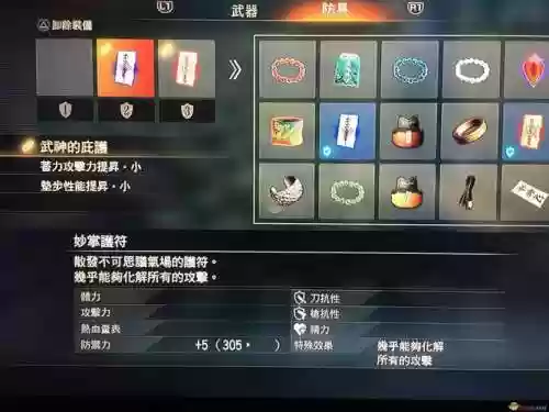 如龙极全武器中文插图1