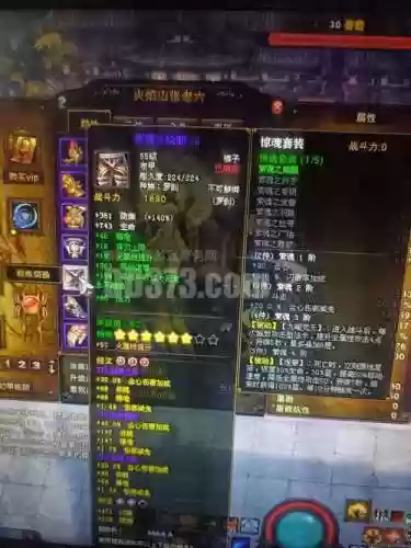 斗战神完美装备怎么得插图1