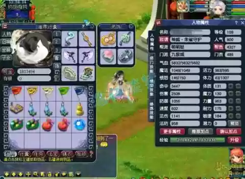 梦幻西游lbc任务带什么套装插图1