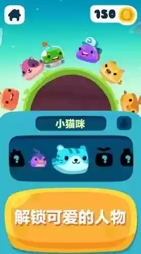 狂奔的果冻达人攻略_1插图1