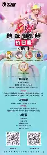 童帝阵容搭配插图1