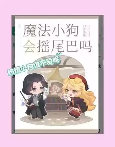 hp教受攻略
