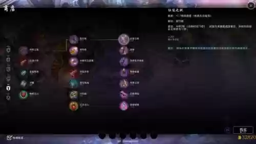 虚荣装备哪里看插图1